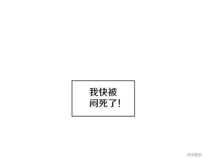 第2话 第1页