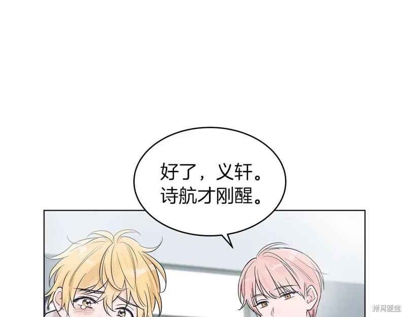 第2话 第5页