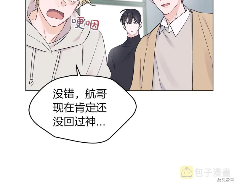 第2话 第6页