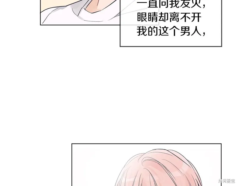 第2话 第11页