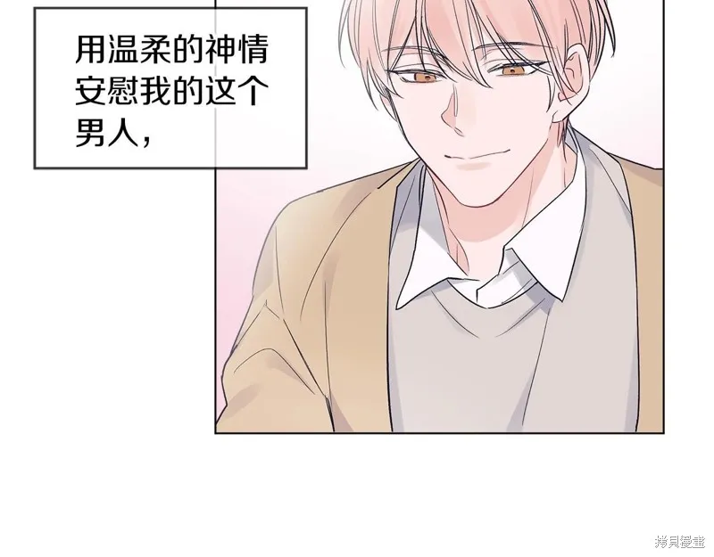 第2话 第12页
