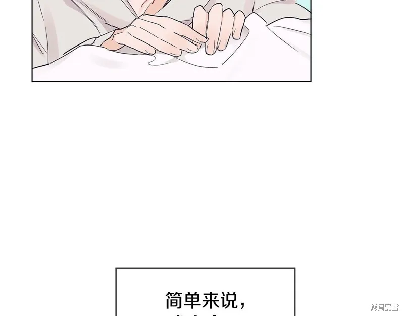 第2话 第17页