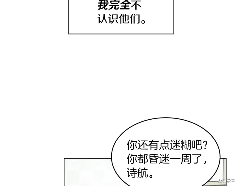 第2话 第18页