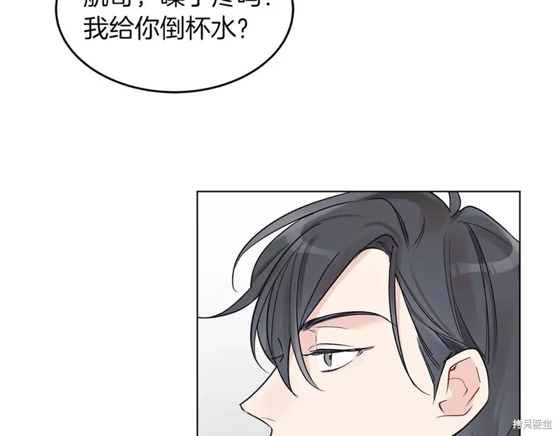 第2话 第22页