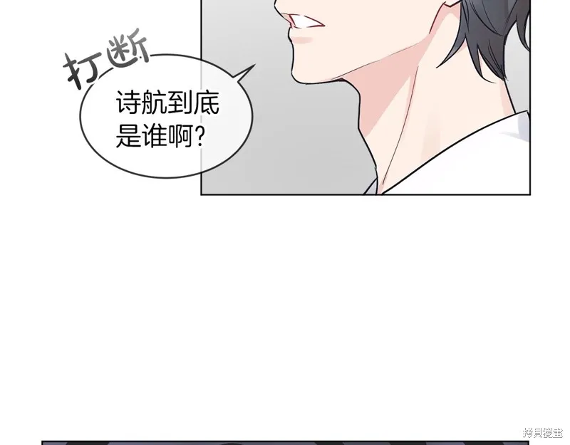 第2话 第23页