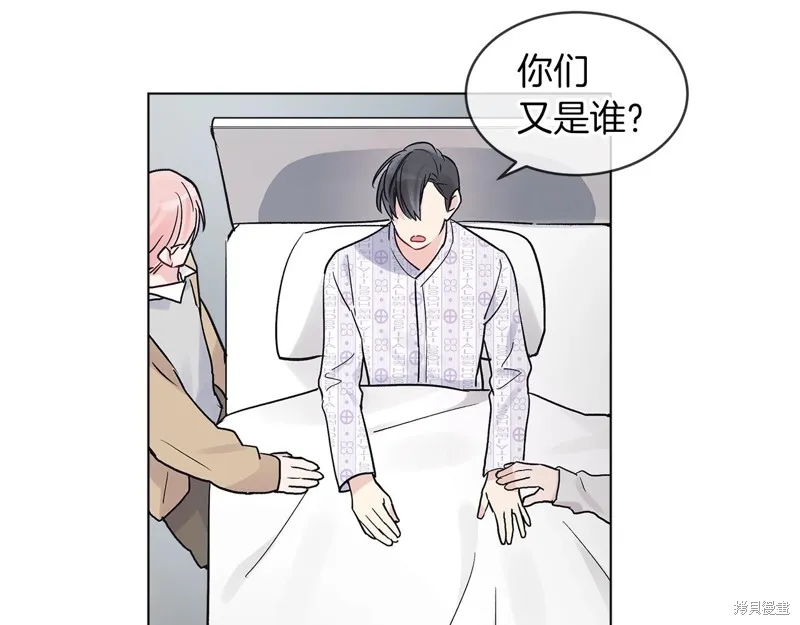 第2话 第25页