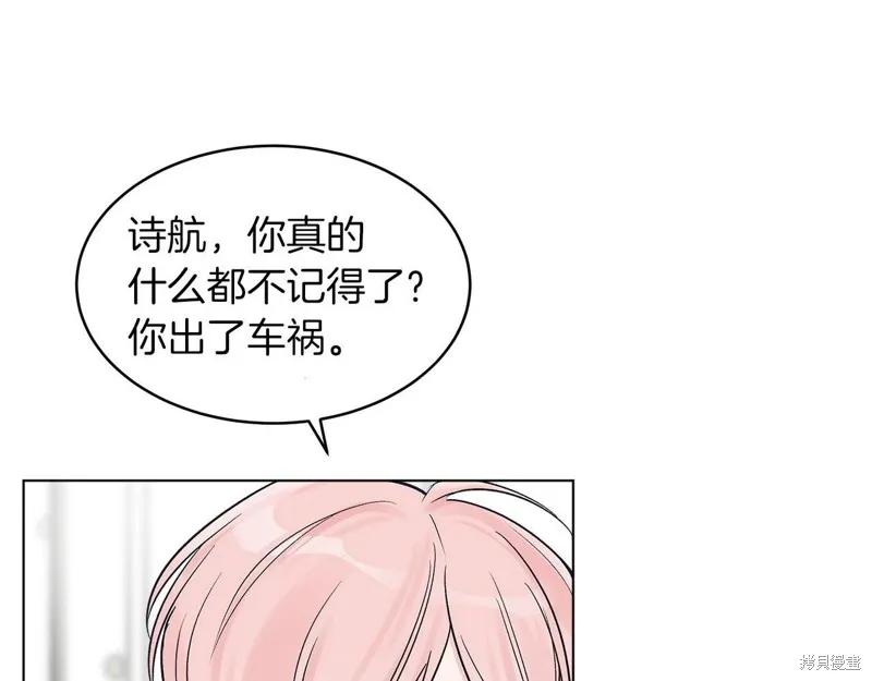 第2话 第32页
