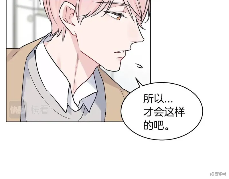 第2话 第33页
