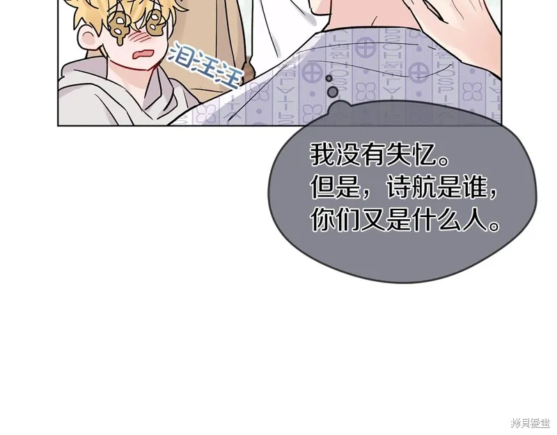 第2话 第35页