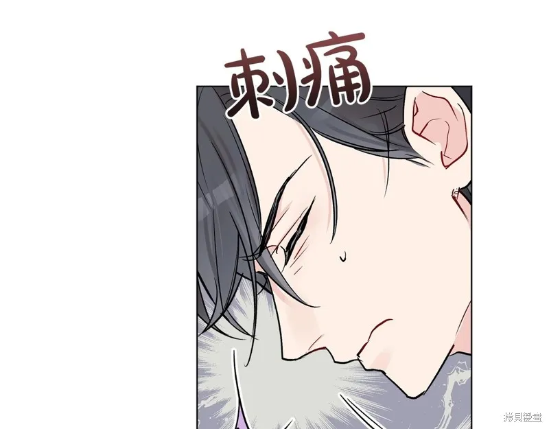 第2话 第36页