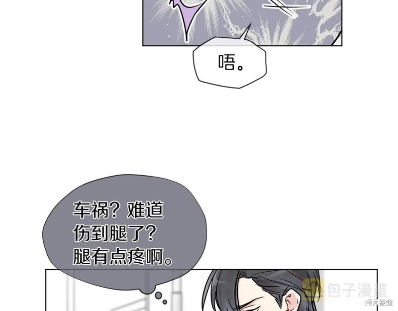 第2话 第37页