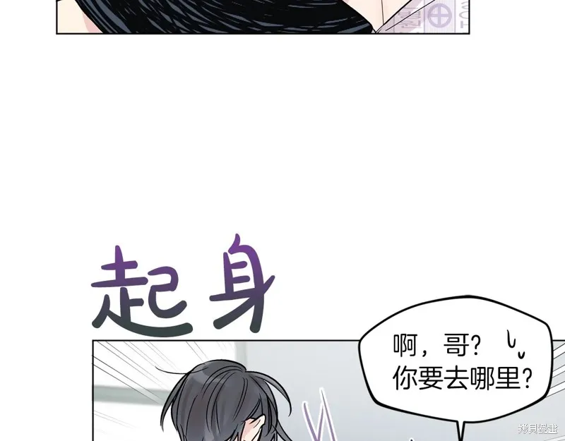 第2话 第41页