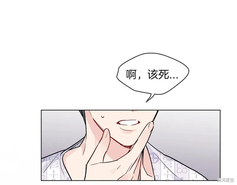 第2话 第44页