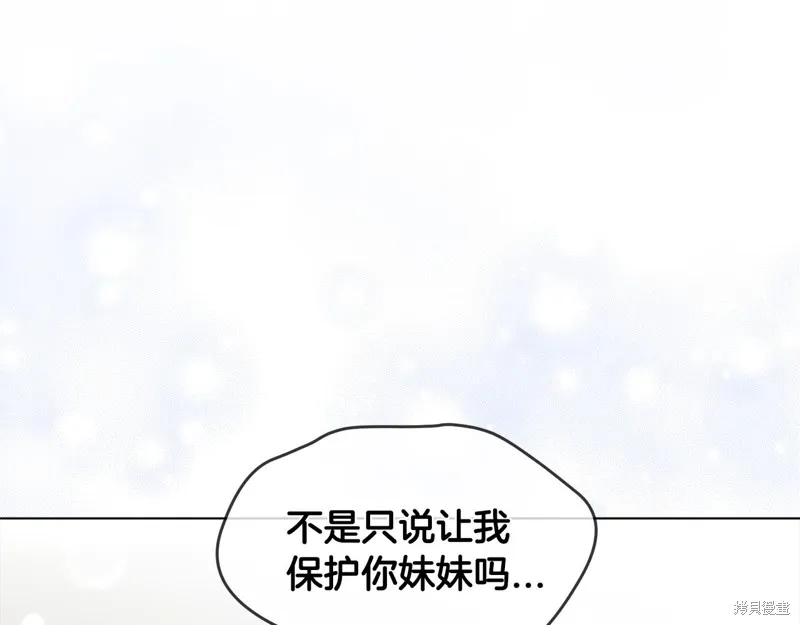 第2话 第45页