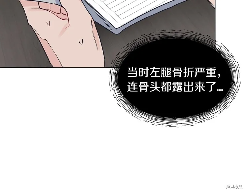 第2话 第64页