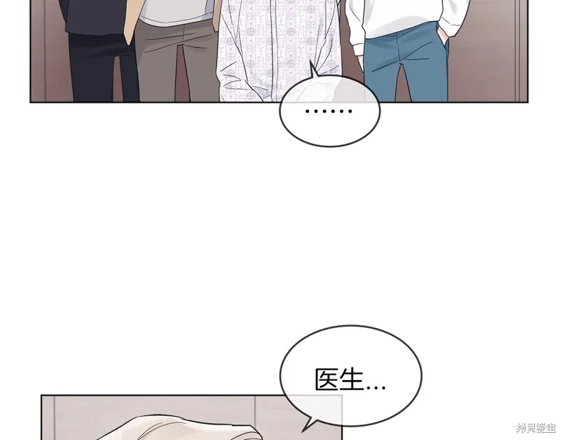 第2话 第71页
