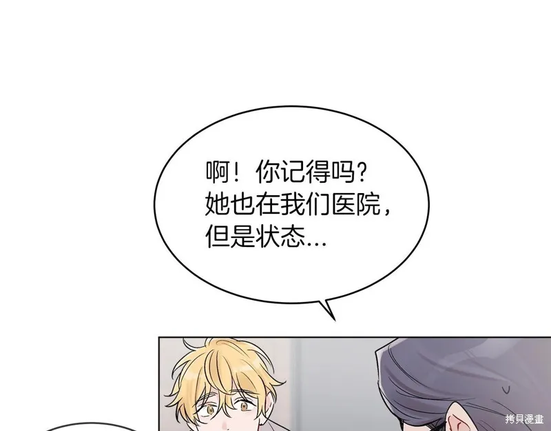 第2话 第73页