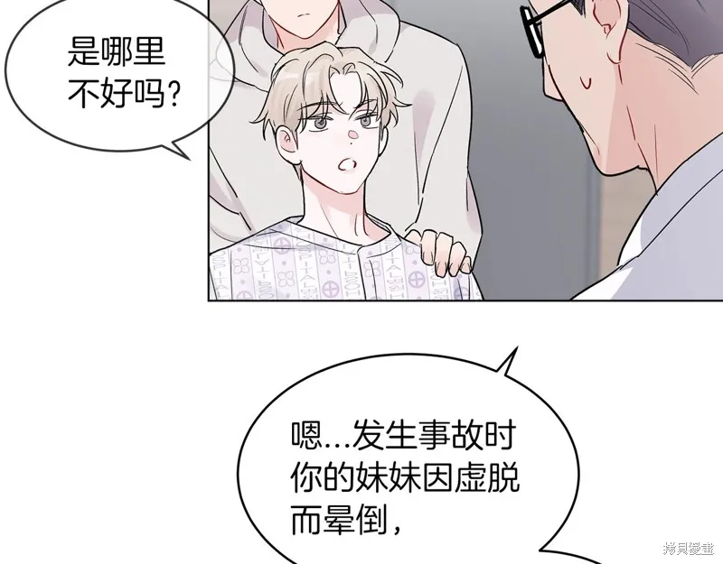 第2话 第74页
