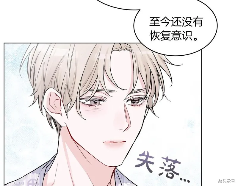 第2话 第75页