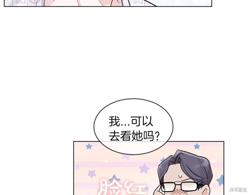 第2话 第76页