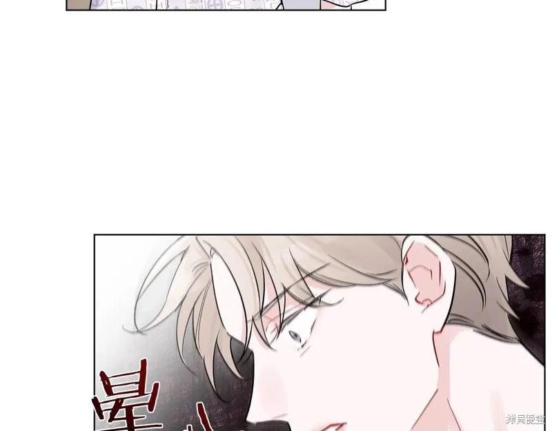 第2话 第79页