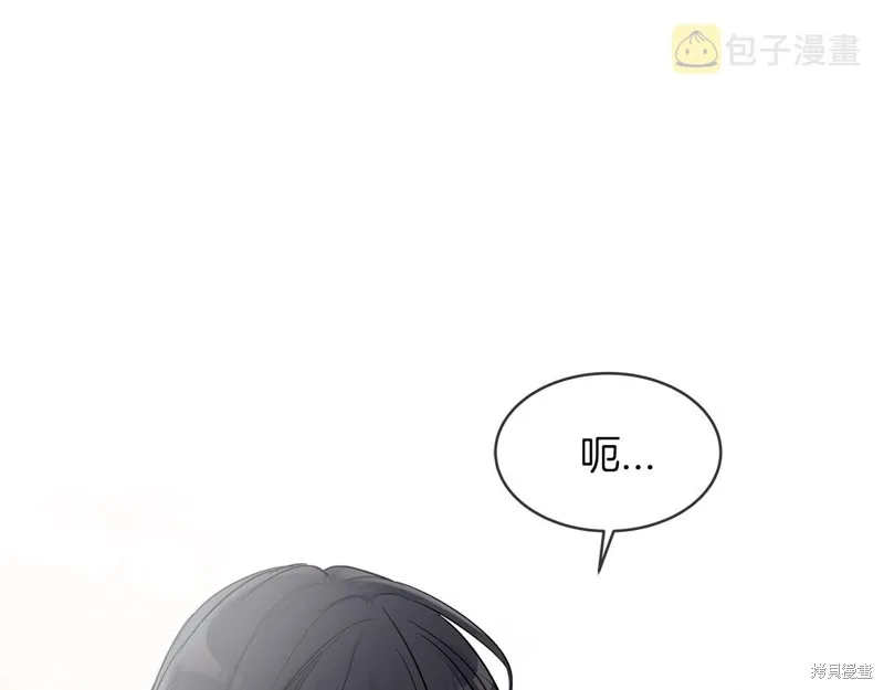 第2话 第81页