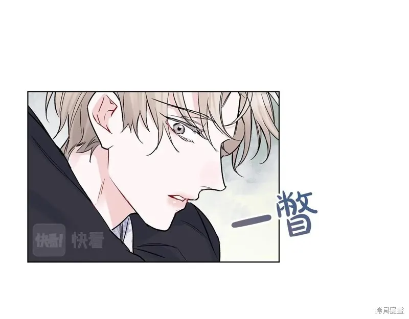 第2话 第84页
