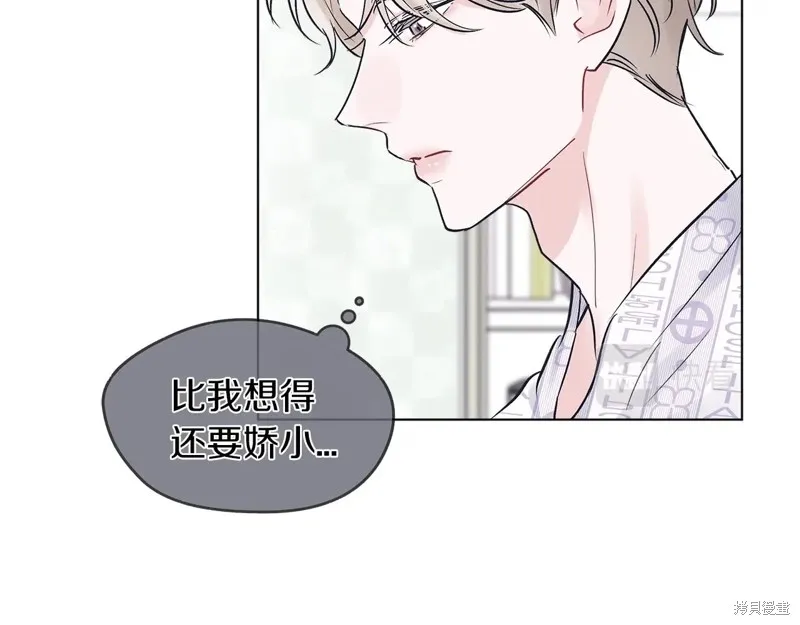 第2话 第96页