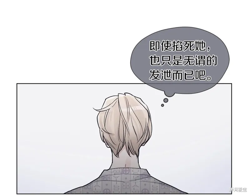第2话 第105页