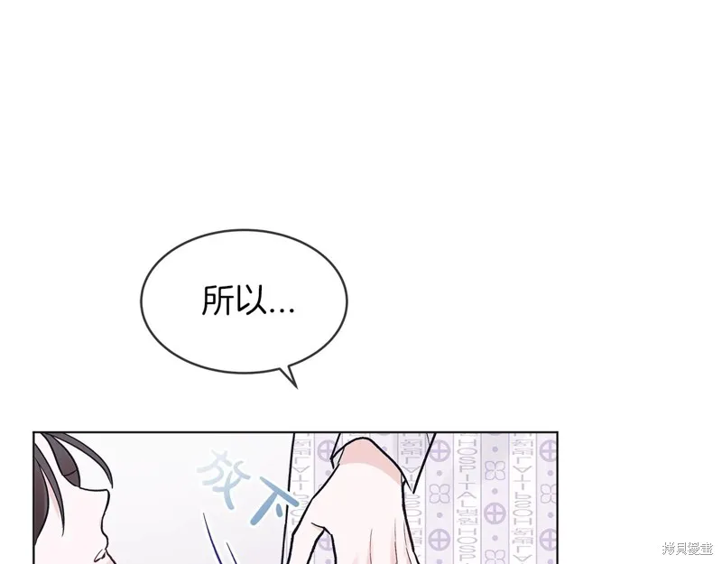 第2话 第107页