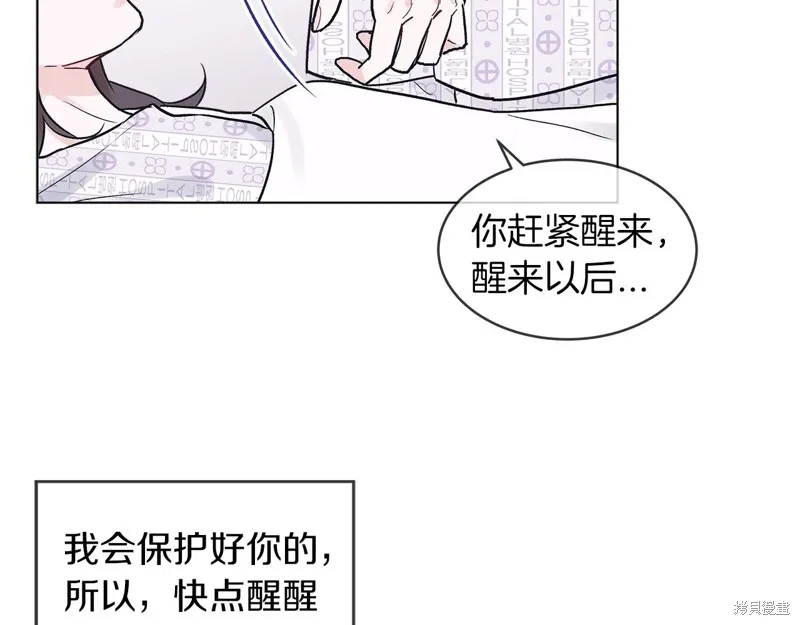第2话 第108页
