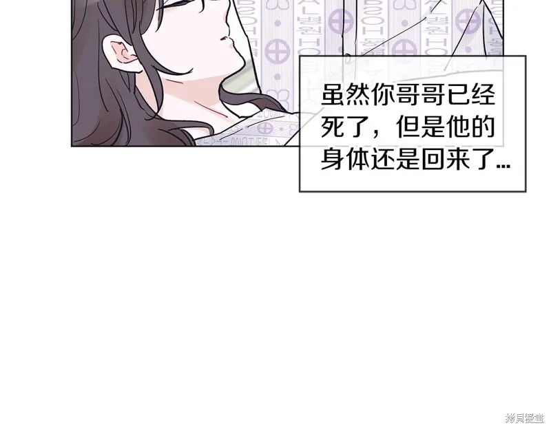 第2话 第110页