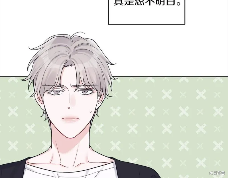 第二季完结篇 第4页