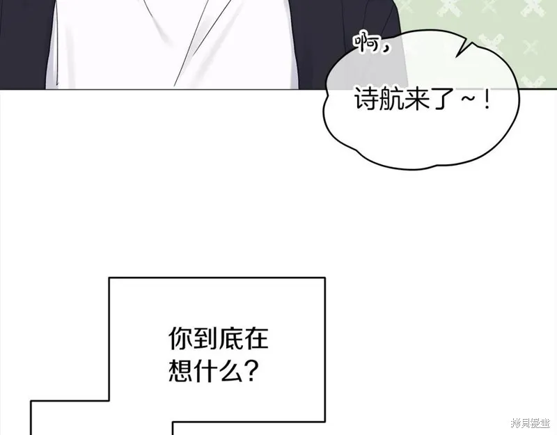 第二季完结篇 第5页