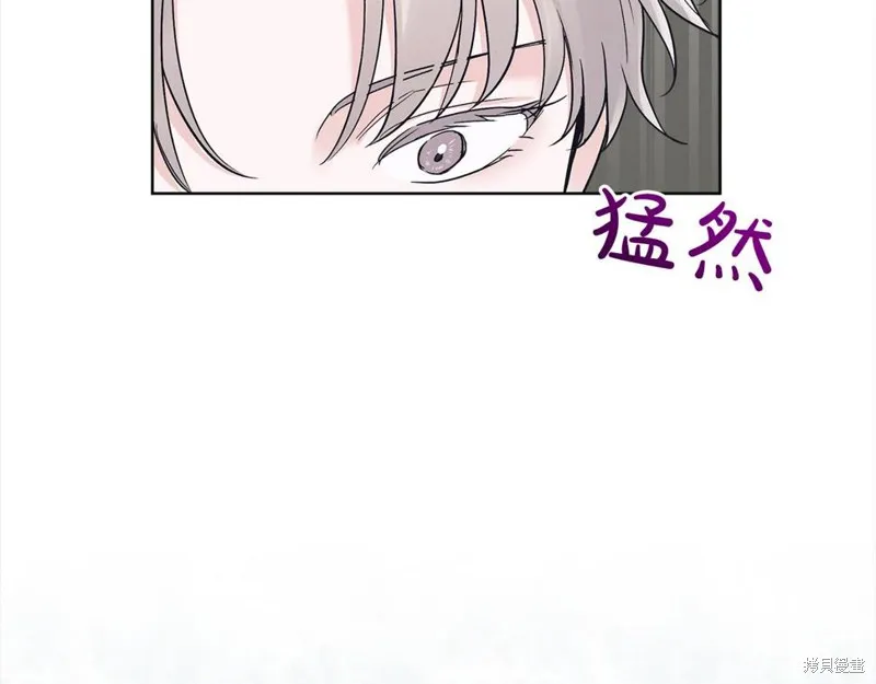 第二季完结篇 第18页
