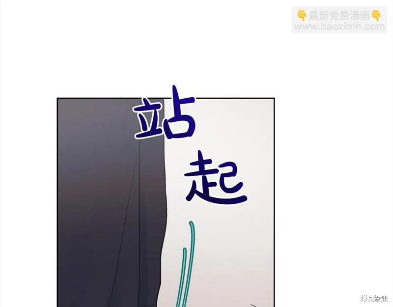 第二季完结篇 第22页