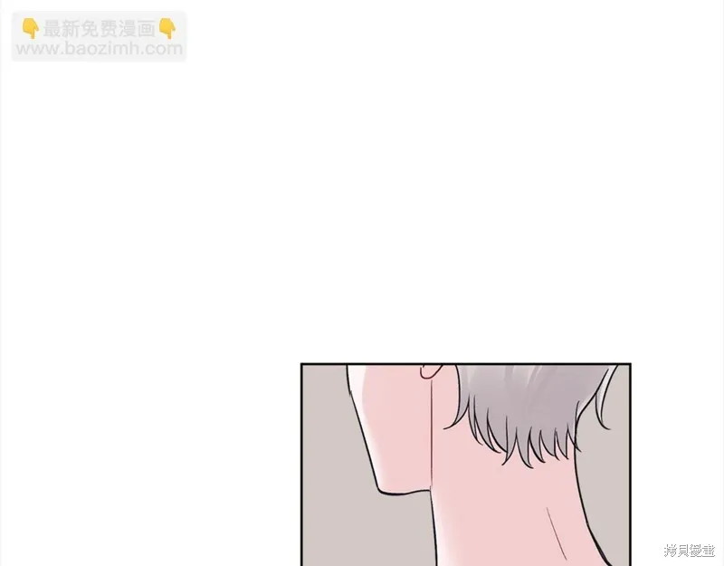 第二季完结篇 第24页