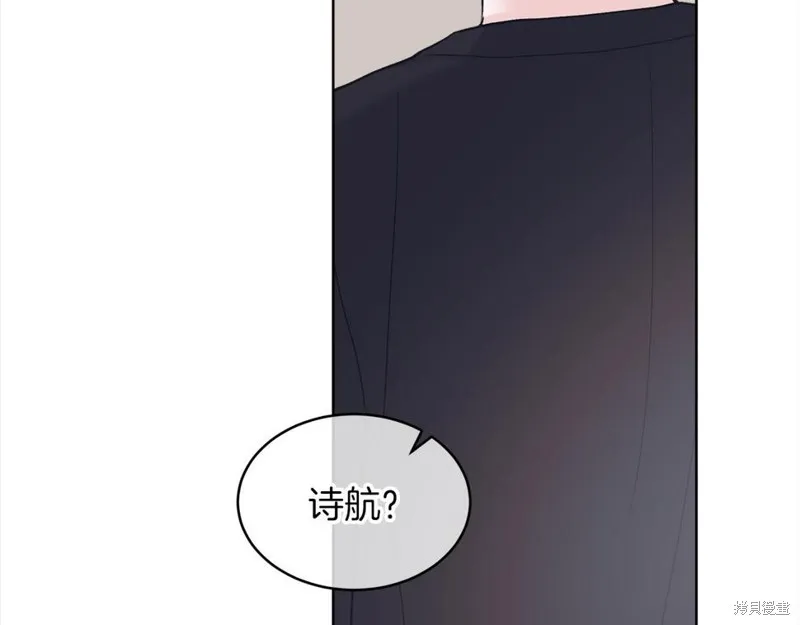 第二季完结篇 第25页