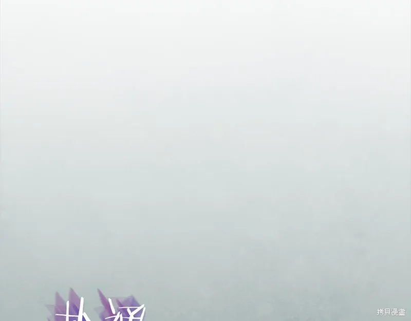第二季完结篇 第35页