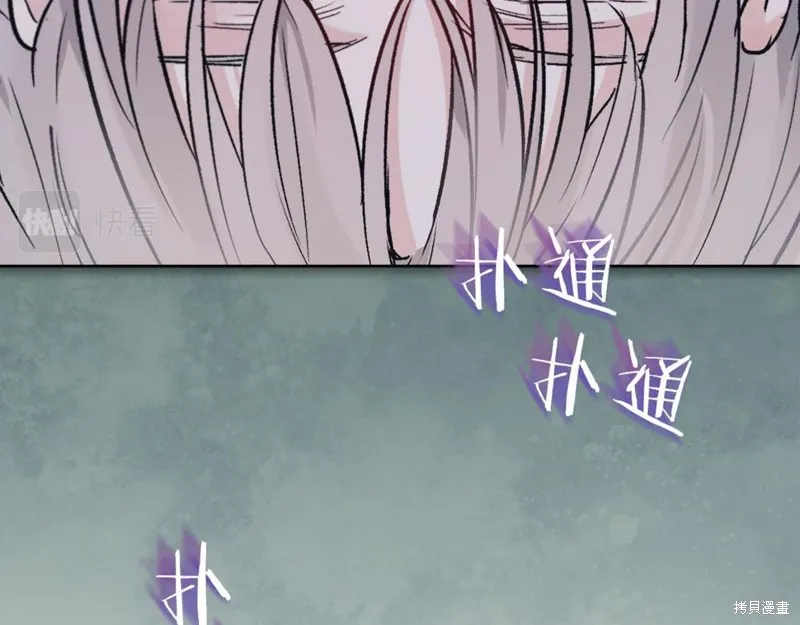 第二季完结篇 第37页