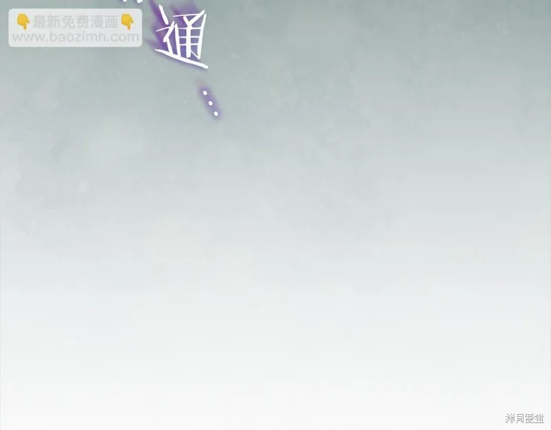 第二季完结篇 第38页