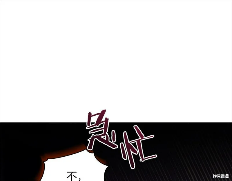 第二季完结篇 第40页