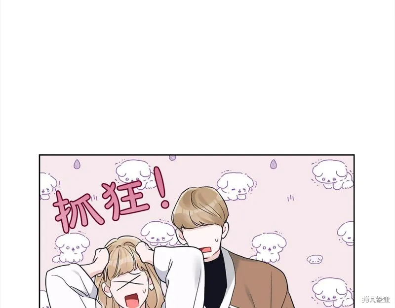 第二季完结篇 第44页