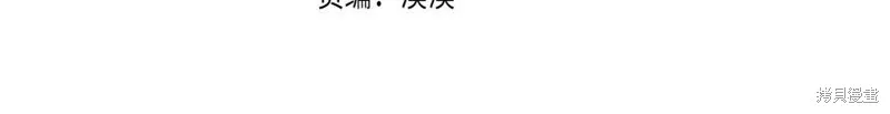 第二季完结篇 第49页