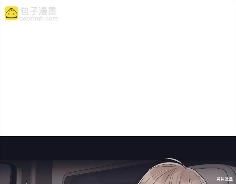 第二季完结篇 第52页