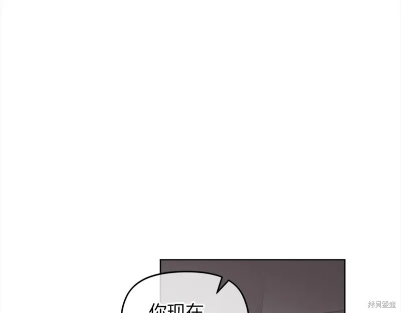 第二季完结篇 第57页