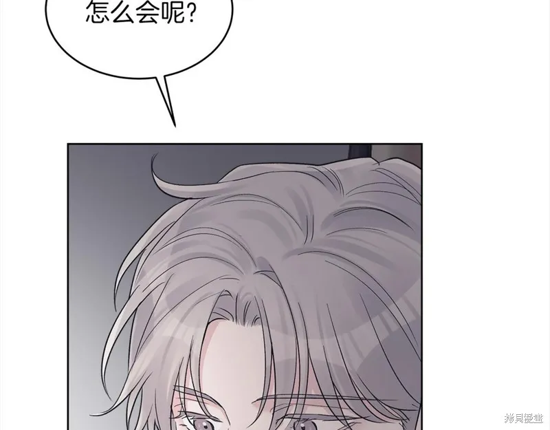 第二季完结篇 第60页