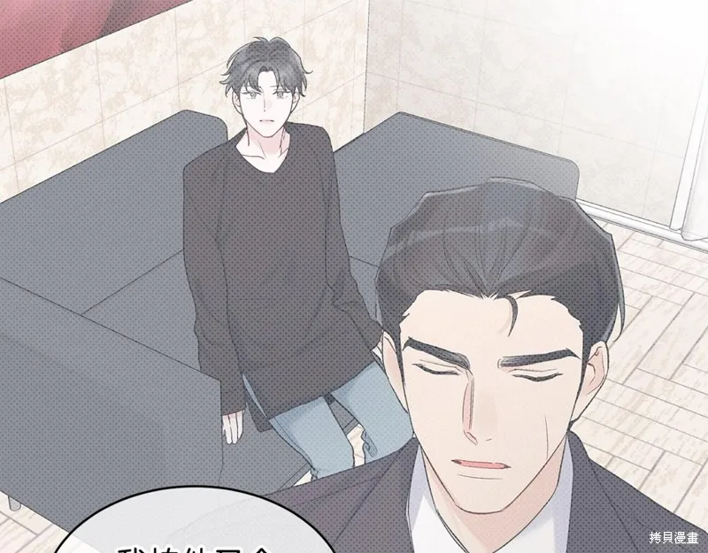 第二季完结篇 第66页