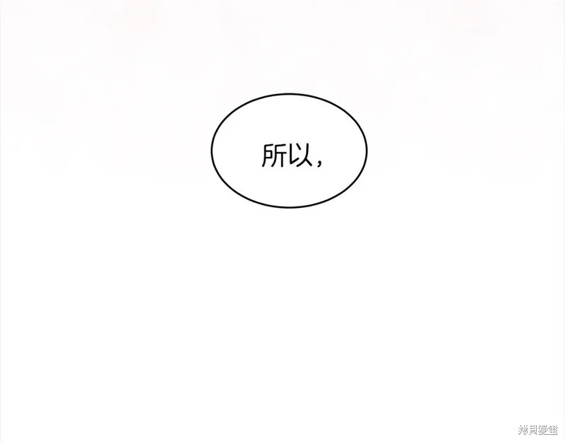 第二季完结篇 第68页