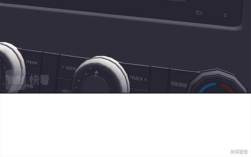 第二季完结篇 第77页
